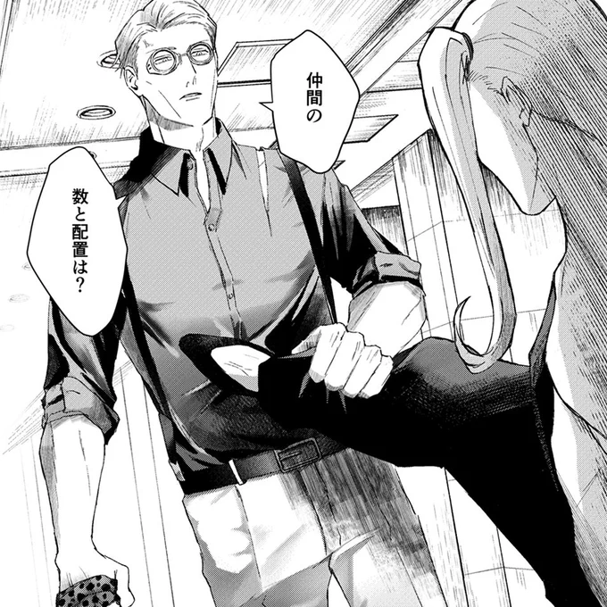 数と配置ミン