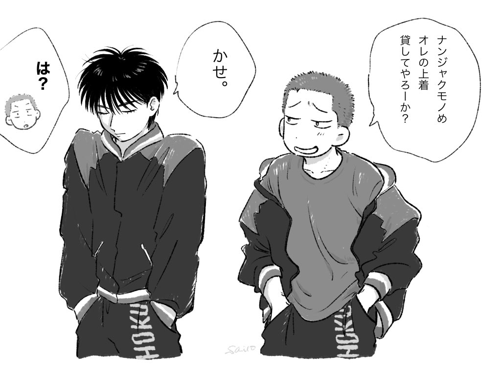 ルカ~くんも健康児だから別に寒がりじゃないかもしれないけど(るはな) 