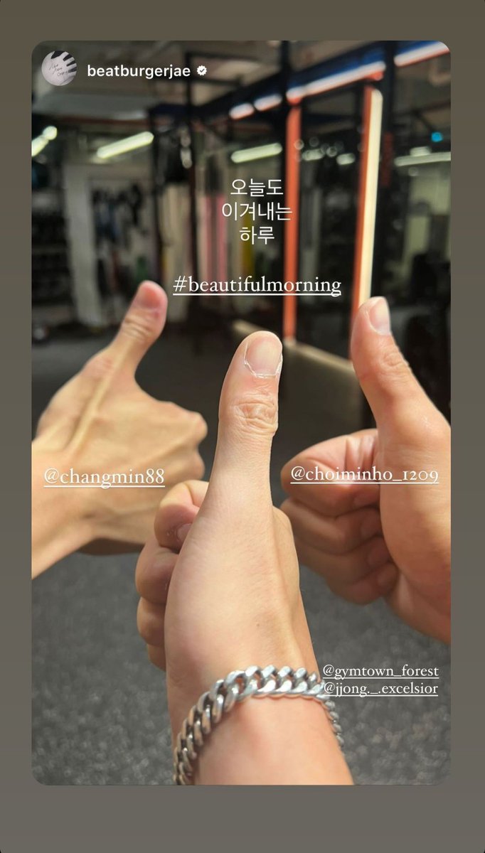 changmin88 IG story 🙌🙌

目標に向かって毎日コツコツ
大好きな仲間とEnjoyTraining🏃🏋️

instagram.com/stories/changm…

#최강창민 #CHANGMIN
#沈昌珉 #チャンミン
#MAXCHANGMIN