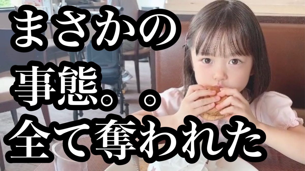 らぁパパ／父と娘の何気ない日常。 (@nanairo191) / Posts / X