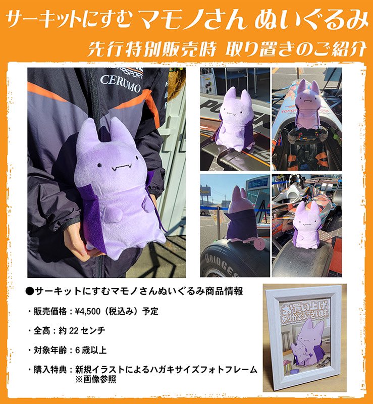 miuさん取り置き