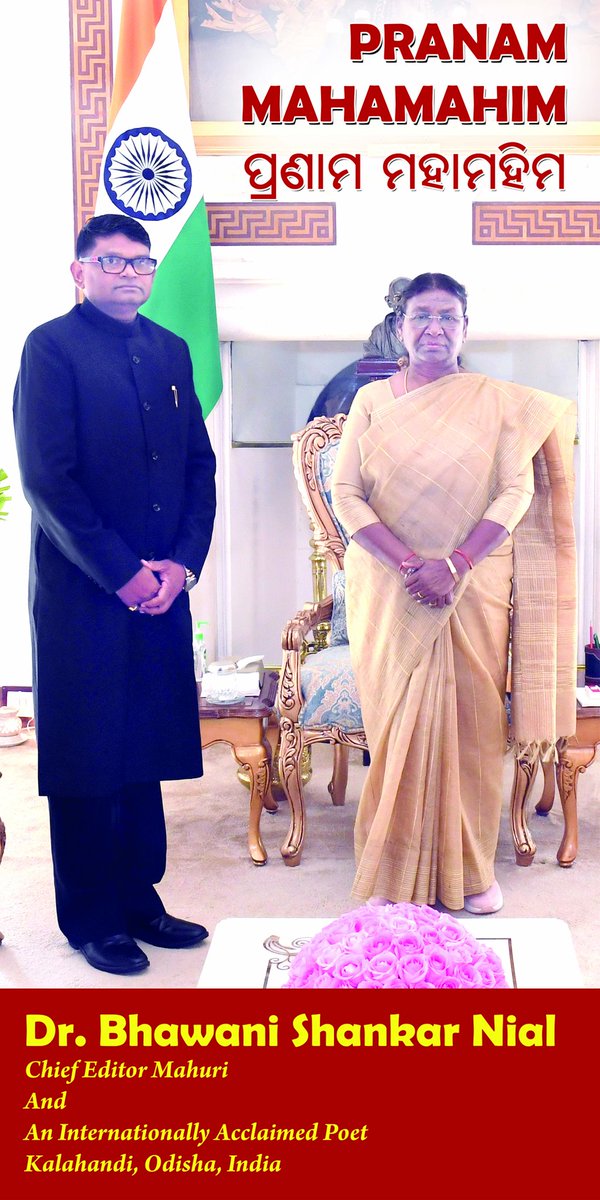 bhawanishankarn's tweet photo. Proud Moment with
HE President of India Smt Droupadi Murmu Ji
In Rashtrapati Bhawan
New Delhi on 18th September 2023
#Presidentofindia
#proudofodisha
#Meetpresident https://t.co/Q8LlQVUcdm