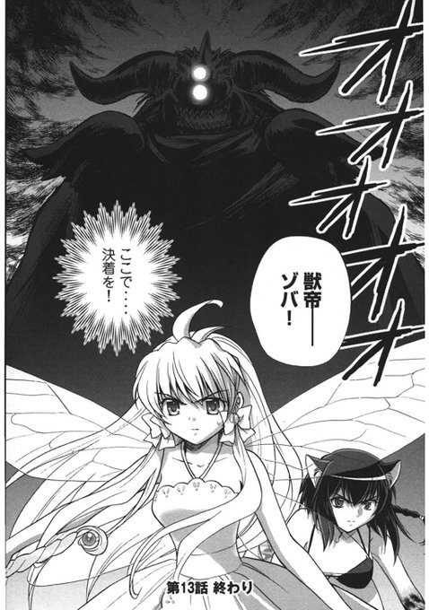 栗原一実（👑3巻9月5日発売!!「あなたのお城の小人さん