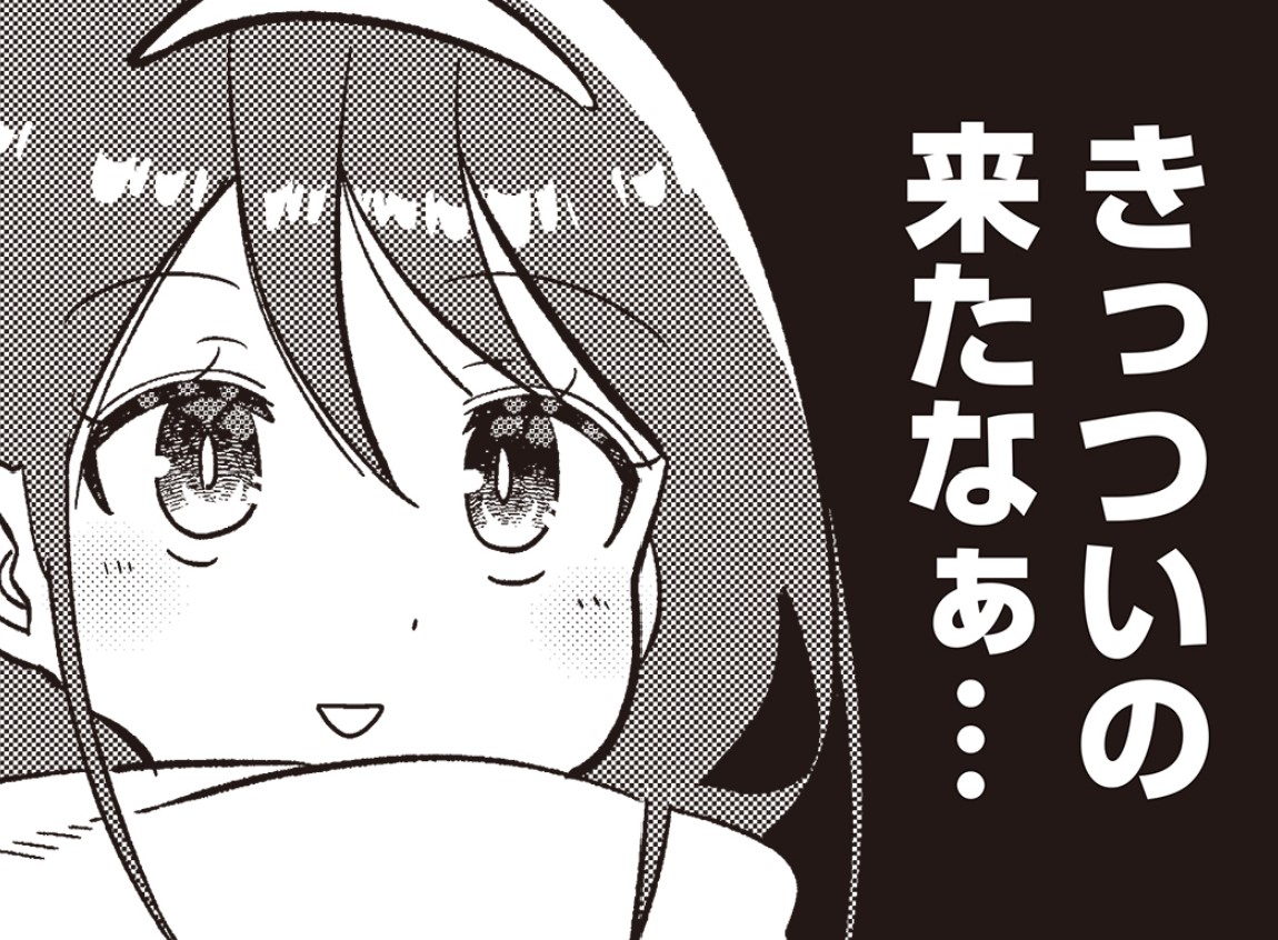 ◤ ◥
リプ等に使ってね▽
◣ ◢
『ラスボスは逃げ出した▽』
コミックス第1巻は11月27日発売!
こちらのコマ画像を配布します!
きっついものを見たときなどに
自由にお使いください!!
【試し読み】
https://t.co/Itzx300UjL