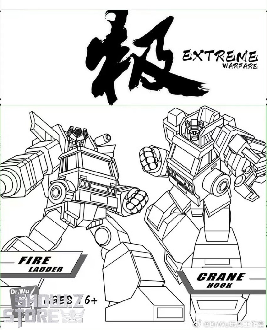 ShowZStore's tweet photo. [Pre-Order] Dr.Wu Inferno &amp; Grapple Grey Model Version
Material: ABS
Scale: Unknown
Full Price Unknown
--------
👇links👇 
https://t.co/YsPXjci1Ms

#drwu #extremewarfare #fireladder #dw 
#actionfigure #transformer #modelkit #showzstore #Showzdailyreport https://t.co/DKMMYSWysI