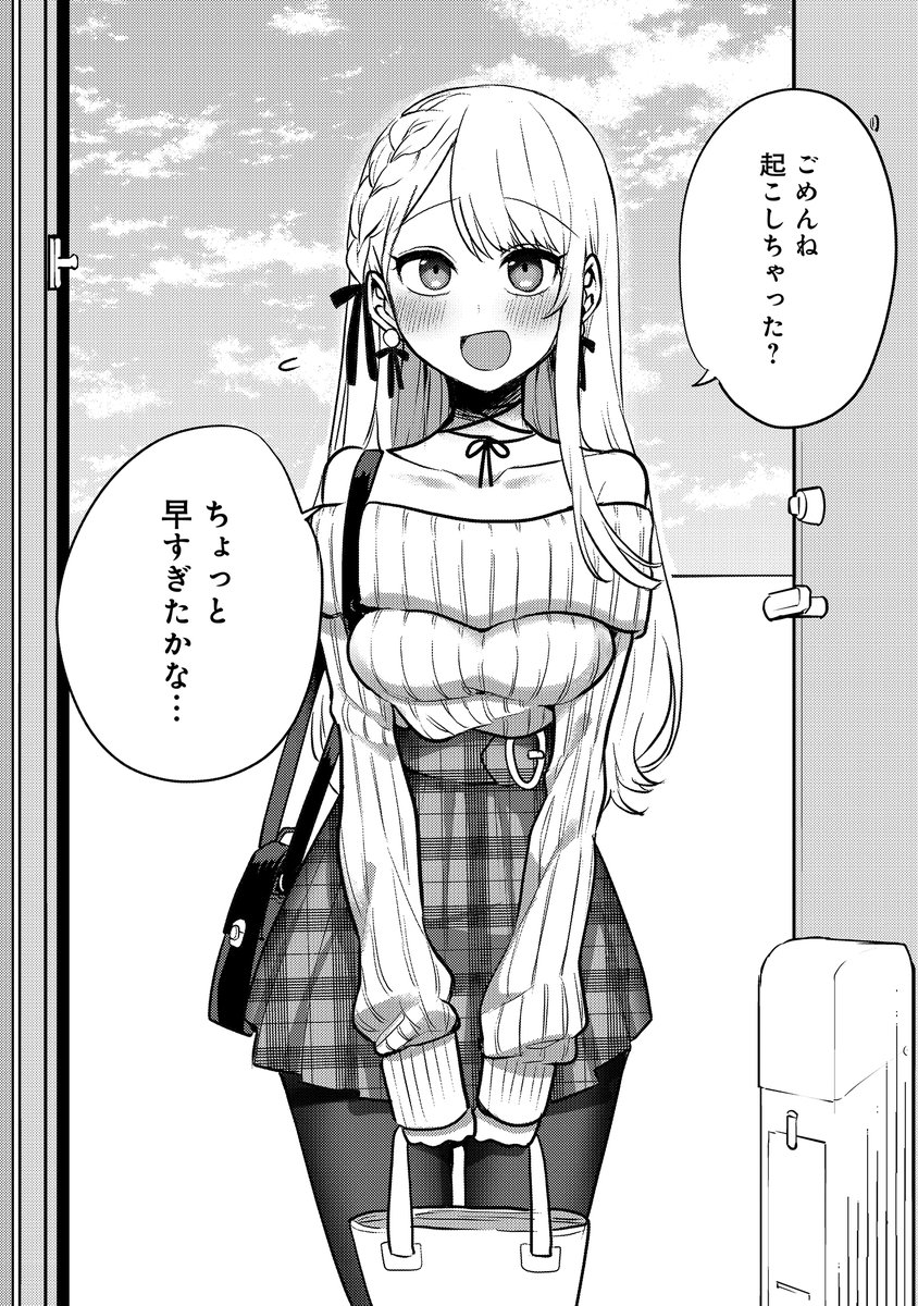 🎉本日発売のビームコミックス①🎉
かわいい彼女がある日突然、僕の部屋を訪ねてきて……。カノジョとのヤンデレラブコメが描き下ろしを加えて、待望の書籍化!
『#かわいい彼女ちゃん』 #蝉丸
■KADOKAWA
https://t.co/AGyUs0VrXp