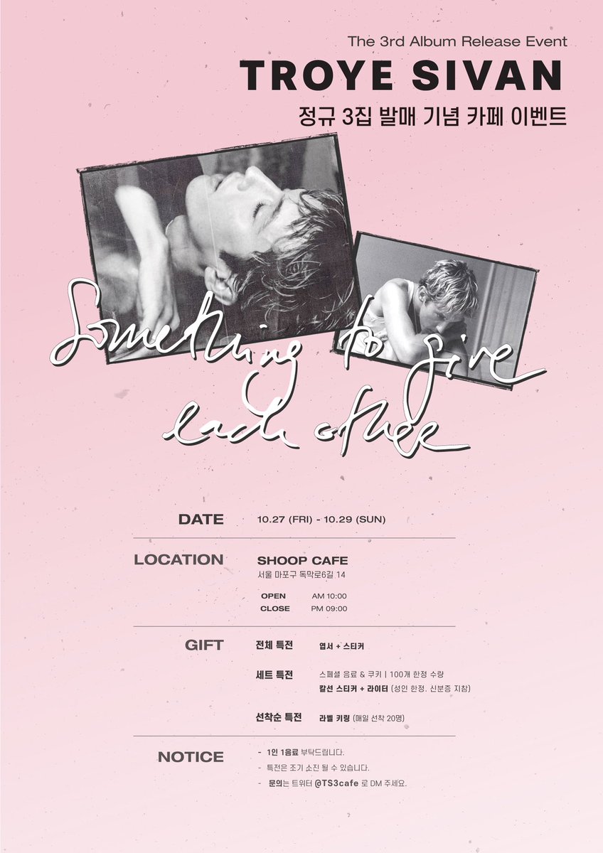 트로이 시반의
 #SomethingToGiveEachOther
앨범 발매 기념 카페 이벤트

🗓️𝟏𝟎.𝟐𝟕 - 𝟏𝟎.𝟐𝟗
📍𝐒𝐇𝐎𝐎𝐏 𝐂𝐀𝐅𝐄
 
추첨을 통해 #RT 해주신
두 분께 새 앨범 CD를 보내드려요! 

수요조사 참여도 부탁드려요! 
🔗witchform.com/demand_form.ph…