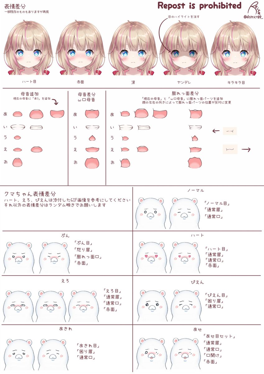 モデラー様にお見せしたんもゆ様の新衣装資料を折角なので公開 アピールしたい部分は着せ替え差分と抱っこ差分ですね 脱がせる部分は中まで描き、どの服装でも抱っこできるようそれぞれの腕パーツを描いてます パーツ量が普段の3倍はあるため資料もこんなに増えましたね、こうして見ると見応えあります
