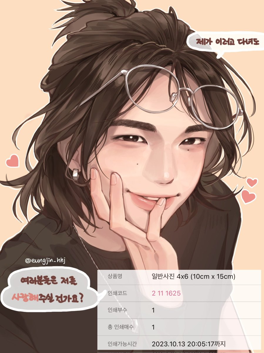 eungjin_hhj's tweet photo. 프박코드 업로드합니다.ᐟ .ᐟ 
추가, 연장요청❌ https://t.co/QqoqRlFfeg