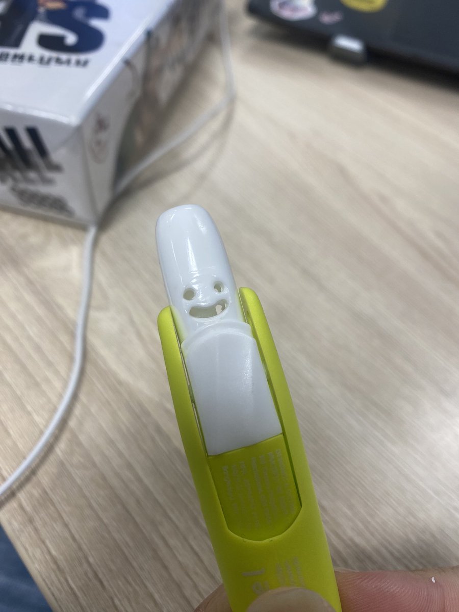 เครื่องช่วยชีวิต