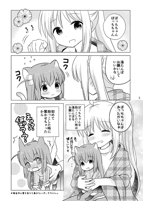 グッズ付きは数少なめです(2/4)
【本のみ】https://t.co/Sd2rz9kXHs
【グッズ付き】https://t.co/95ELZuh1Vy 