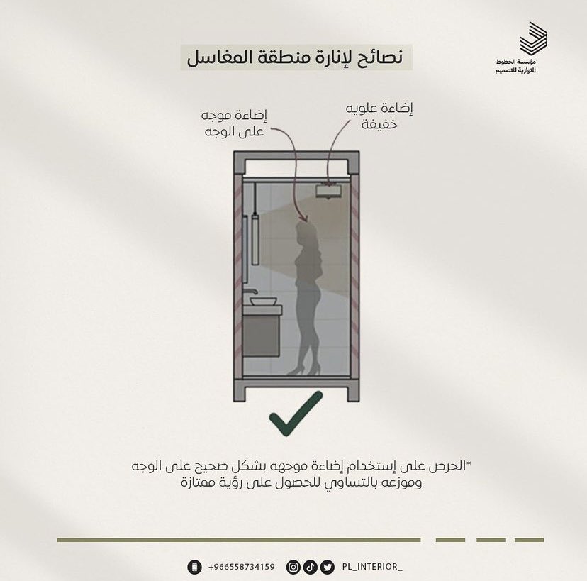 pl_interior_'s tweet photo. مساء الخير 🤍.. https://t.co/PIGjhxF1Eu