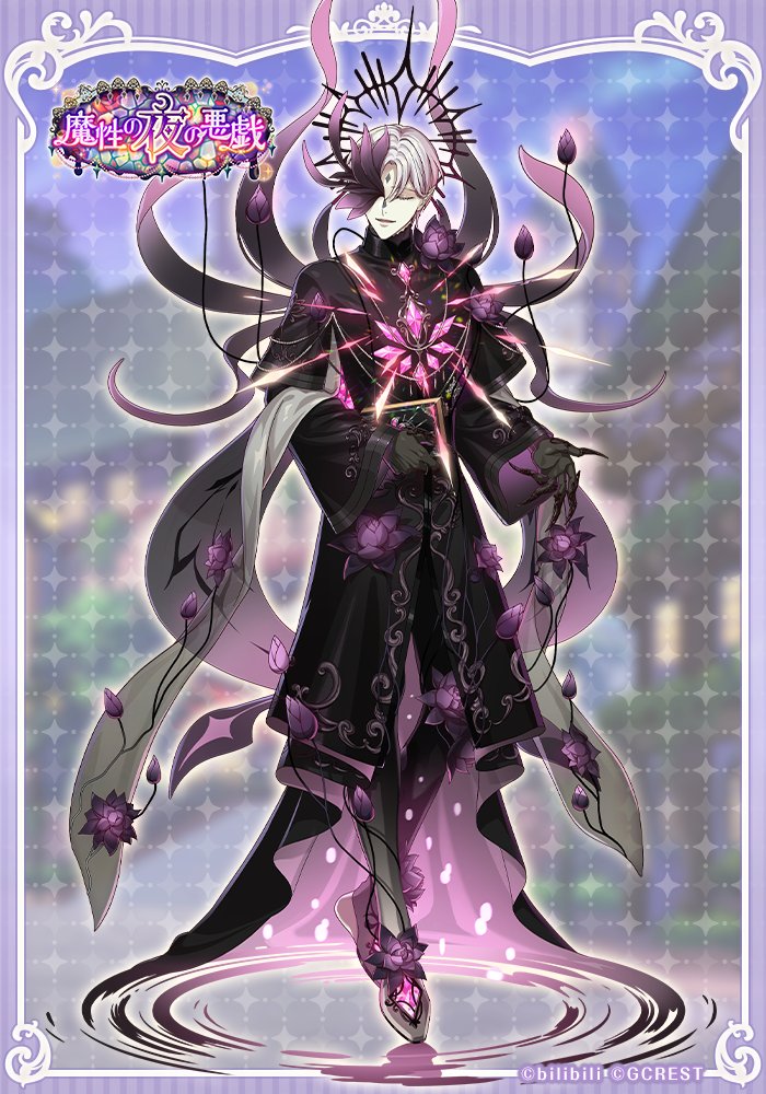 黒妖精紹介】 🗝ヒンメル（CV:#堀江瞬） 「こしょこしょとくすぐる