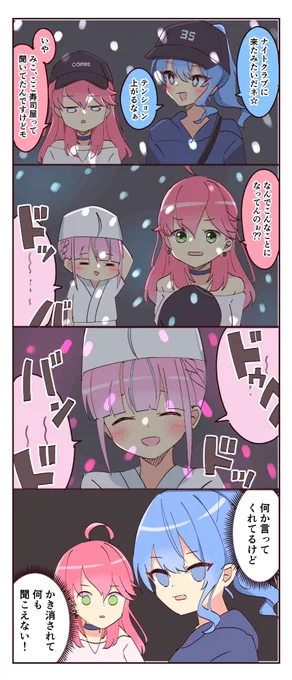 バイブスぶちアゲで明るい雰囲気のお寿司屋さん②⚓️🍣