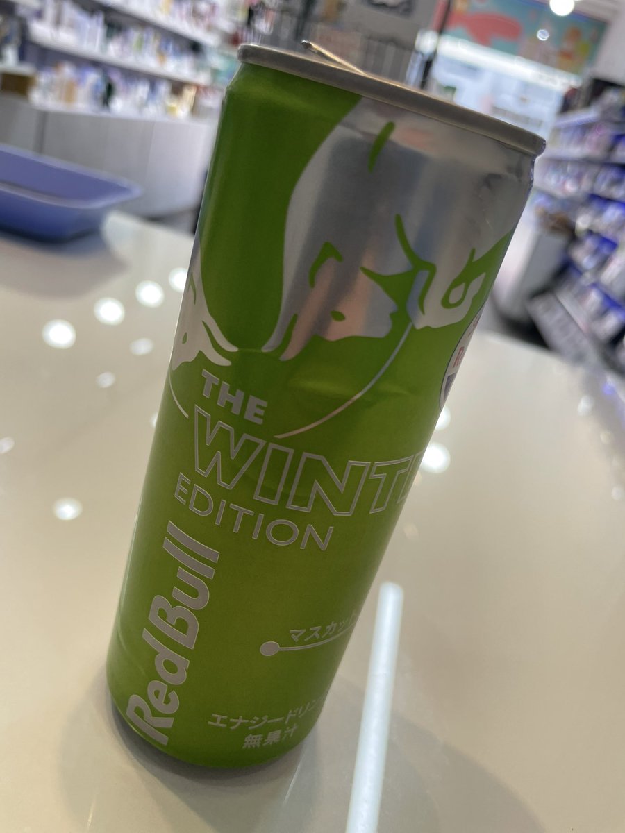 일본에서 새로나온 레드불이라고 합니다!!
행사하는 도우미들이 마셔보라고 주고 갔네요!! ㅋㅋ
#레드불 @레드불 #레드불마스카토
#レットブルマスカット