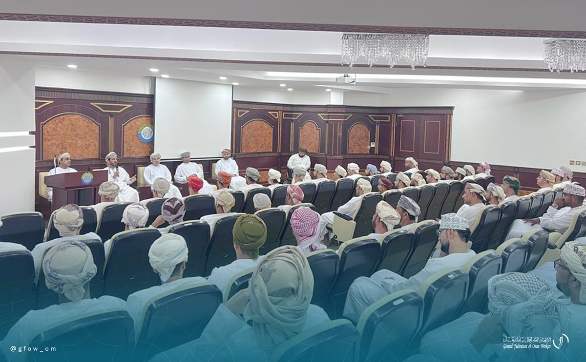 gfow_om's tweet photo. كما جرى خلال اللقاء مناقشة أهمية استمرار التدريب والتأهيل للعمال بما يتواكب مع المتغيرات التي يشهدها سوق العمل، وآليات تعزيز التنسيق والتعاون بين ممثلي النقابات والمختصين بمديريات العمل بالمحافظتين. https://t.co/8YCYjYaEBO