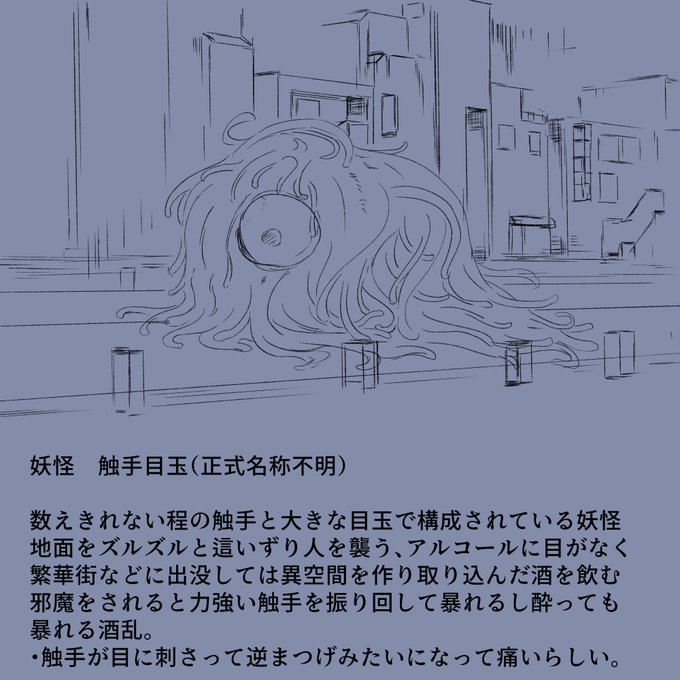 息抜きにうちの魔法少女たちの最初の敵を考えた。
誰に戦ってもらおうか。 