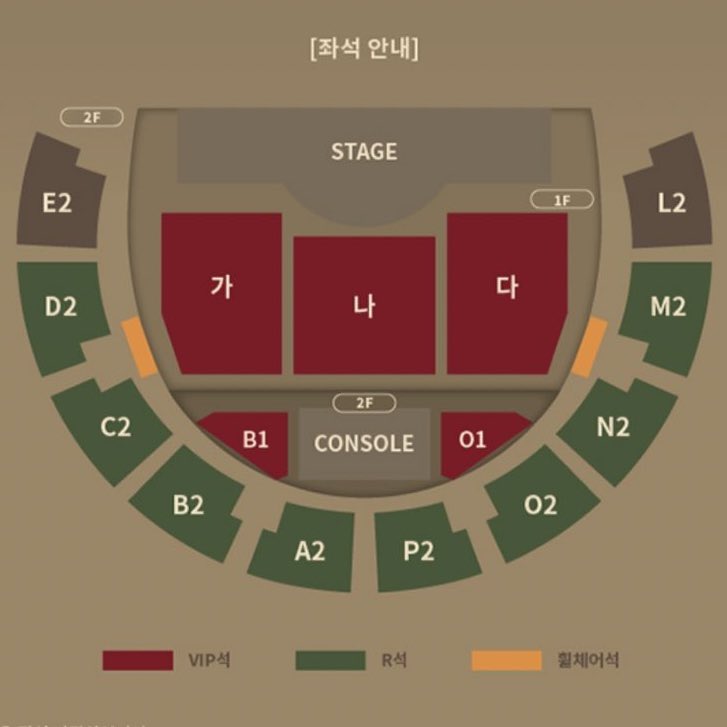 대리티켓팅의 모든 것 (@ticketing_every) / Posts / X