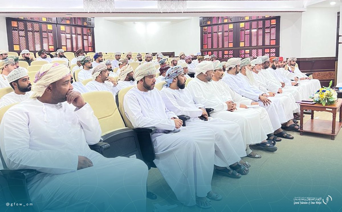 gfow_om's tweet photo. سعادة وكيل وزارة العمل للعمل ورئيس مجلس إدارة #اتحاد_عمال_السلطنة يلتقيان بممثلي النقابات العمالية بمحافظتي شمال الباطنة والبريمي،جرى خلال اللقاء مناقشة عدد من المواضيع،منها أهمية تعزيز الحوار بين النقابات وإدارات المنشآت،وبعض مضامين قانون العمل الجديد وأحكامه ولوائحه التنظيمية. https://t.co/4N7WsfFTb7