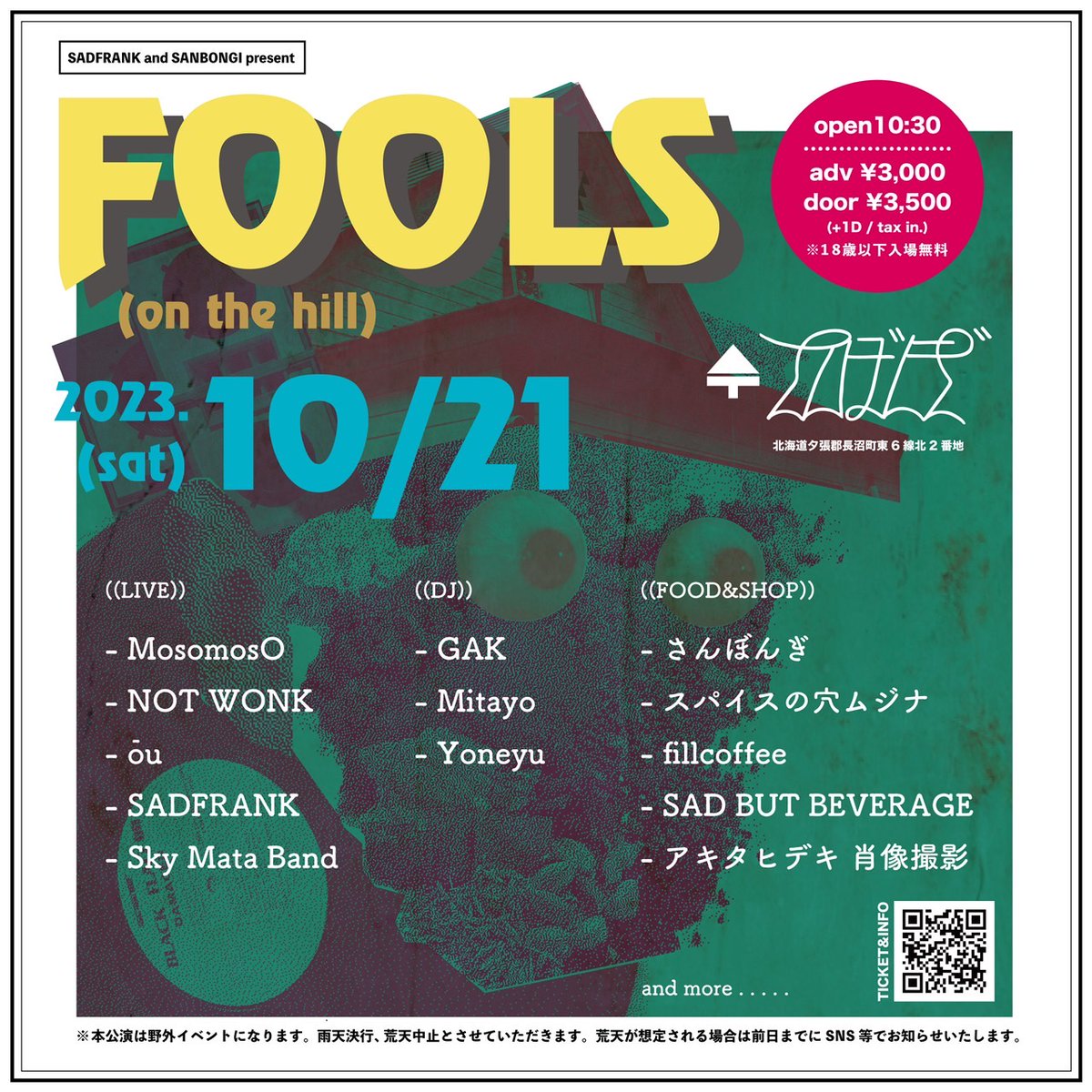 sadbuttokay's tweet photo. こんばんは、NOT WONKとSADFRANKで演奏します、長沼・さんぼんぎでのイベントが来週末10/21(sat)に迫っています。当日でも多分大丈夫なんだけど、カレーとか酒とか足りなくなったら嫌なので、チケットの予約しといてもらえたら安心し���す！簡単なので頼みますねm(_ _)m
ほな！
https://t.co/Cj5tWETlgT https://t.co/dX932MzwHT