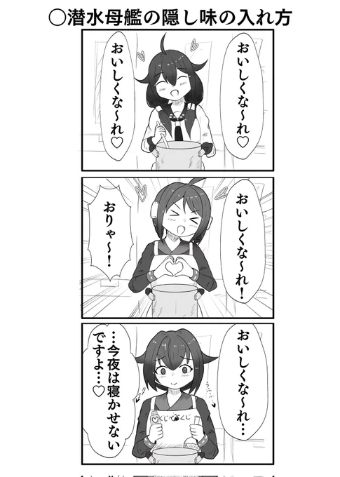 大鯨も長鯨も迅鯨もみんな特徴的で可愛いね(白目 