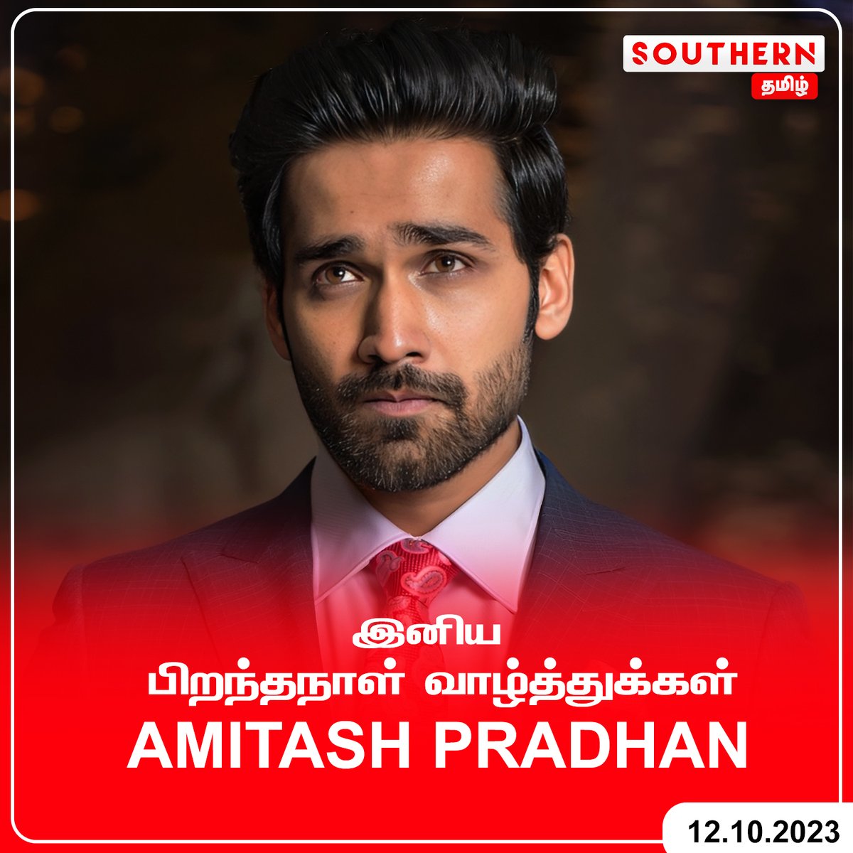 NamakagaTV's tweet photo. HAPPY BIRTHDAY AMITASH PRADHAN💐 #amithash #amitashpradhan #amitash12 @amitashpradhan https://t.co/3VaxwCVwOC