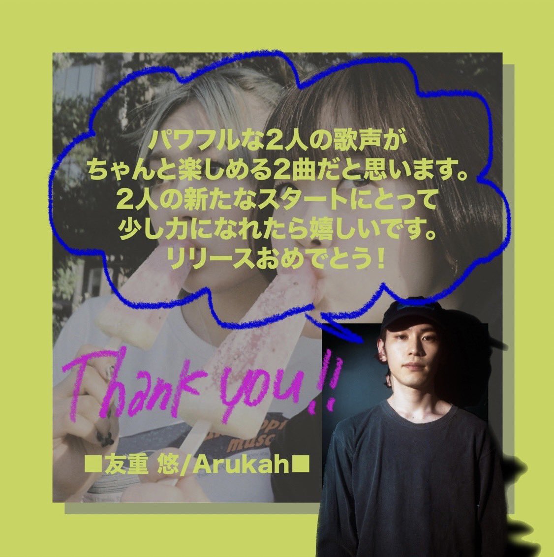 BoobieGoon's tweet photo. 「Many Men, Many Minds」
リリースお祝いコメント❤️‍🔥
.
本日は、
 @ronsweek 
 @arukah_jpn 
のお二人からコメントを頂きました！
ありがとうございます🧶🫶🏾
.
#manymenmanyminds
#boobiegoon
#bbg
#ブービーグーン

🎧https://t.co/TjvHbtWEA8 https://t.co/exUybvMDnF