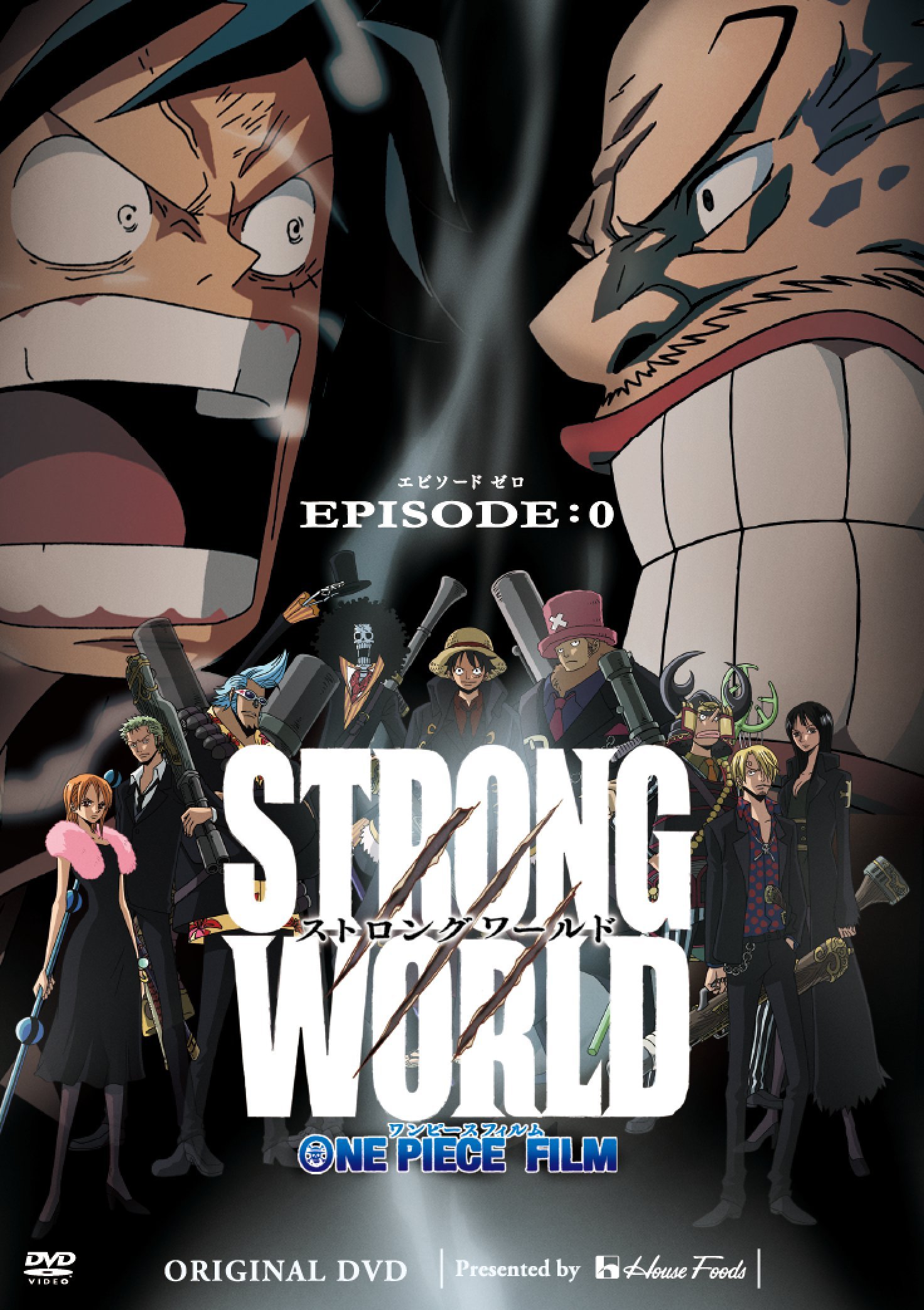 Chapitre 0 One Piece Hyakanime on X: "ONE PIECE STRONG WORLD EPISODE 0 sera disponible sur  YouTube à partir de demain ! 👒 Il s'agit d'un épisode hors-série adaptant  le chapitre 0 qui est le prologue