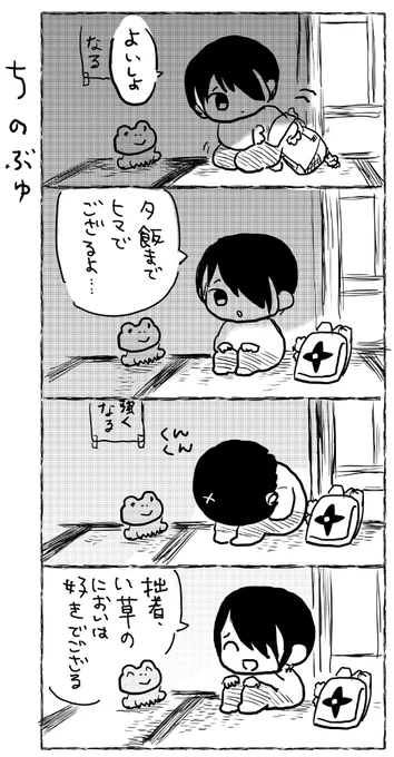 めちゃくちゃ昔に描いた忍の漫画 