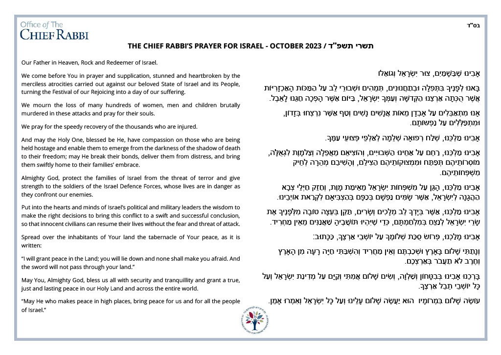 The Chief Rabbi has composed this special prayer for Israel as it confronts unimaginable terror. It can be recited as part of a synagogue service or in private at home.

chiefrabbi.org/all-media/the-…