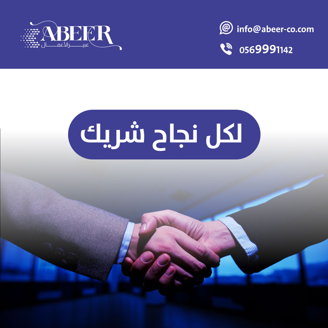 وعبير الأعمال أفضل شريك تعتمد عليه إذا أردت أن ينجح تطبيقك الإلكتروني ، فهي أفضل شركة لبرمجة وتصميم تطبيقات الجوال بشكل إحترافي وبأعلى مستوى من الجودة في السعودية . ✨
#السعودية #ميسي #الرياض #الرياض_الان