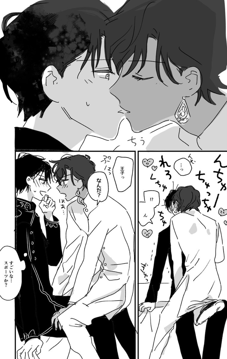 #創作BL