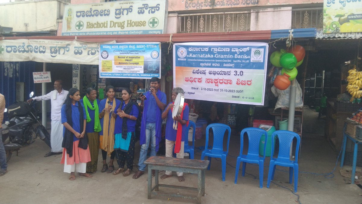 karnatakagbank's tweet photo. Conducted Financial Literacy Campaign at Kallihal Village, Shivamogga Dist on 10-10-2023  as part of Special Campaign 3.0.

#SpecialCampaign3 
@DARPG_GoI 
@DFS_India 
@PMOIndia https://t.co/um27Vcglyd