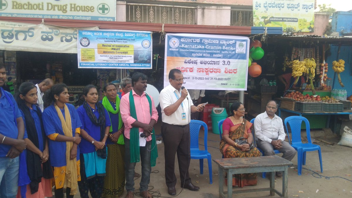 karnatakagbank's tweet photo. Conducted Financial Literacy Campaign at Kallihal Village, Shivamogga Dist on 10-10-2023  as part of Special Campaign 3.0.

#SpecialCampaign3 
@DARPG_GoI 
@DFS_India 
@PMOIndia https://t.co/um27Vcglyd