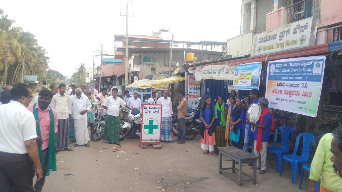 karnatakagbank's tweet photo. Conducted Financial Literacy Campaign at Kallihal Village, Shivamogga Dist on 10-10-2023  as part of Special Campaign 3.0.

#SpecialCampaign3 
@DARPG_GoI 
@DFS_India 
@PMOIndia https://t.co/um27Vcglyd