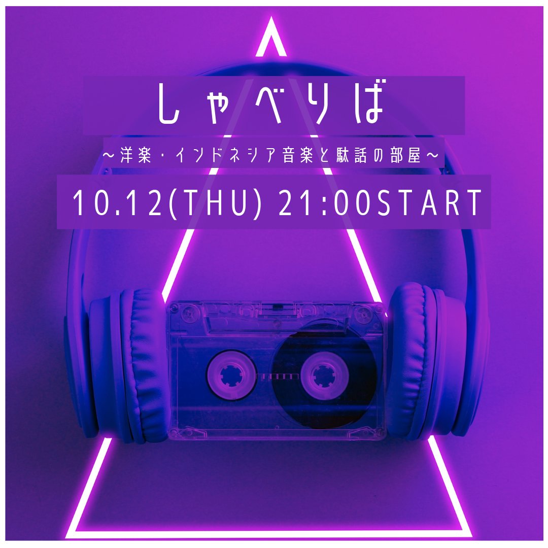 STNZ20's tweet photo. 【ライブ配信のお知らせ】
こんばんは！
またもやギリギリですが💦
今夜も21時より「しゃべりば」配信致します！

お時間ありましたら、ご視聴宜しくお願い致します😀
https://t.co/Q1ZTwJ6f0q https://t.co/54A60Shkx4