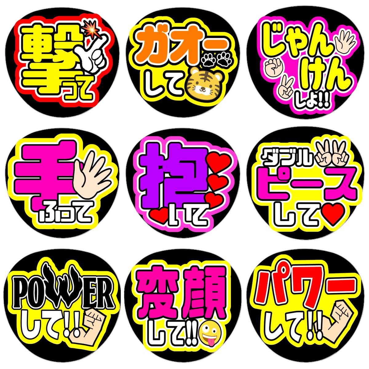 taritonbow8's tweet photo. ラクマでうちわを出品しております！

・グリッター、カッティングシート加工
・デコストーン加工
・文字や色の変更
・新規オーダー
なども受付中！！
アプリにて #taritonbow で検索!!

 #SexyZone #セクゾ #ファンサう��わ #ChapterII #うちわ文字 #セクベア  #セクゾドーム  東京大阪福岡譲求交換 https://t.co/ZHWIlxxxwH