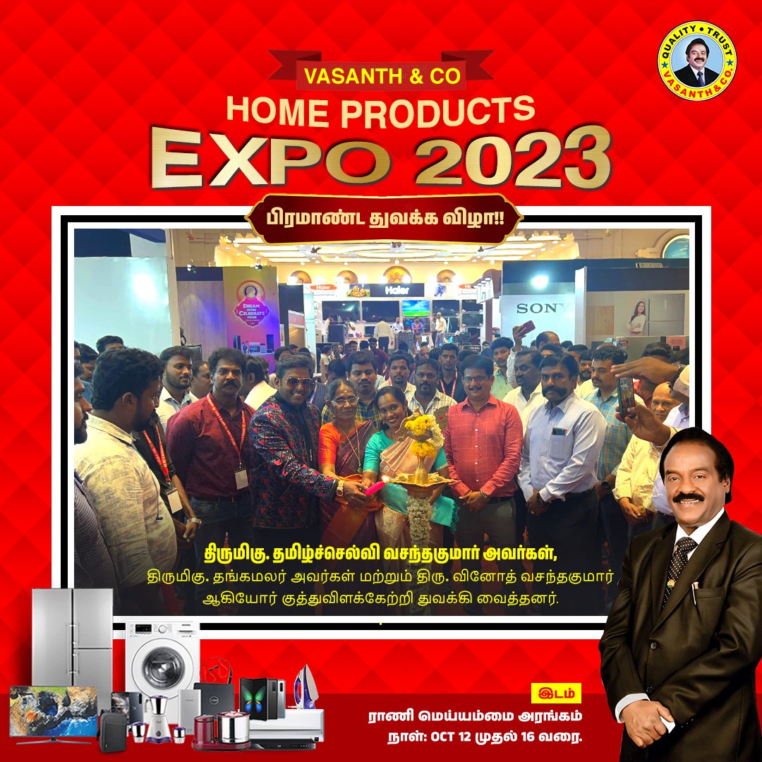 உங்கள் Vasanth &amp; Co பிரம்மாண்ட Home Product Expoவை மதிப்பிற்குரிய திருமிகு. தமிழ்செல்வி வசந்தகுமார் அவர்கள் தலைமையில் திரு. வினோத் வசந்தகுமார் அவர்கள் மற்றும் திருமிகு. தங்கமலர் ஆகியோருடன் இணைந்து குத்துவிளக்கேற்றி துவக்கி வைத்தனர்.

உங்கள் ஆதரவுடன் இனிதே ஆரம்பம்!!
.
.
.
.
.
.
.