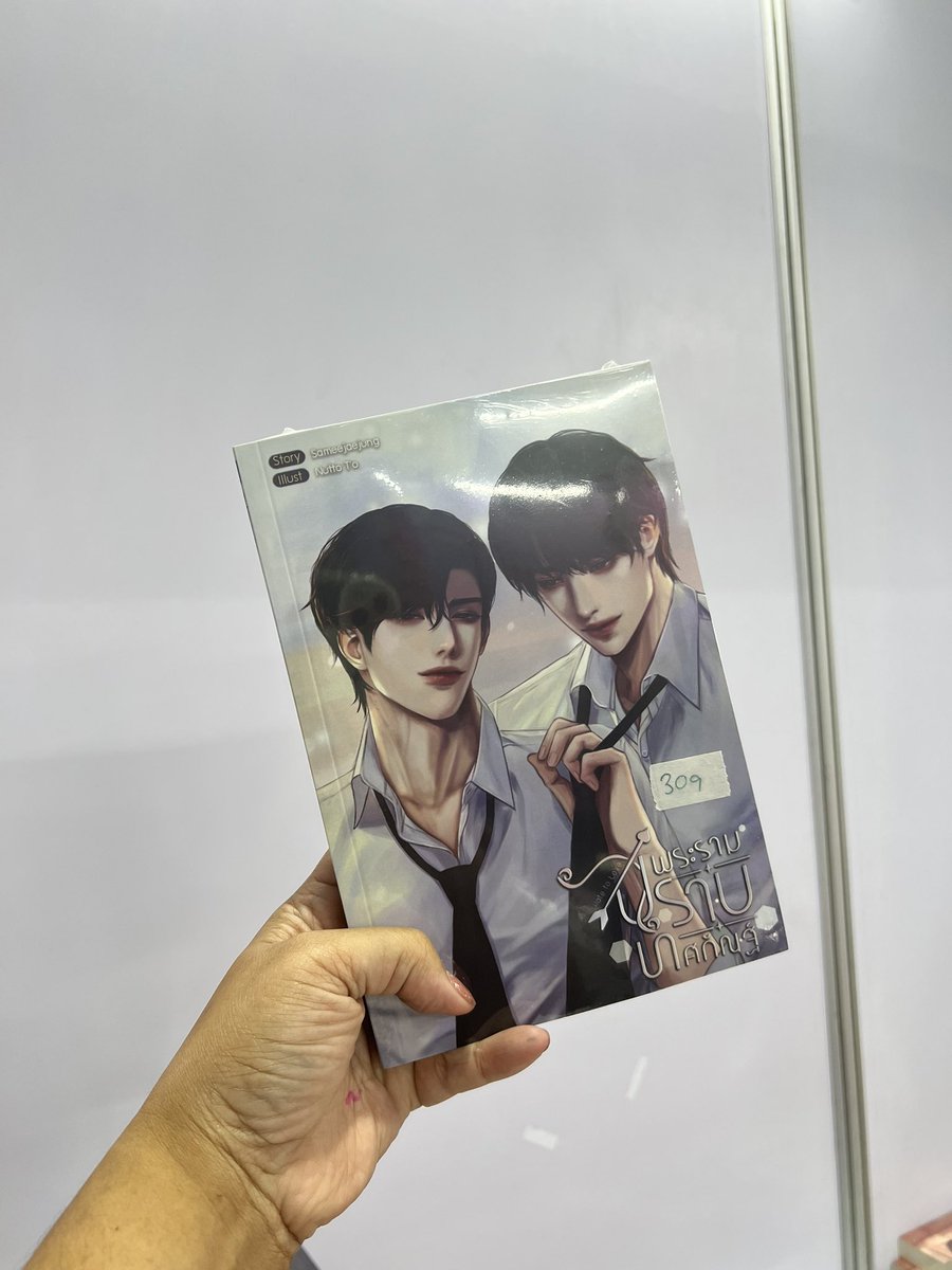 YBbooks's tweet photo. 9 เล่มสุดท้าย ไม่มีเติมแล้วนะคะ #พระรามปราบทศกัณฐ์ #งานหนังสือ66 #YBBooks https://t.co/6UaNHRUeJZ