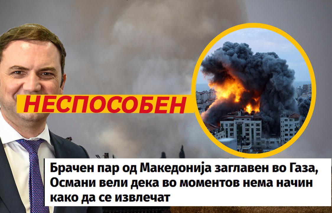 porecanecot's tweet image. Нека е господ со прачниот пар....

Од овој црепов ништо