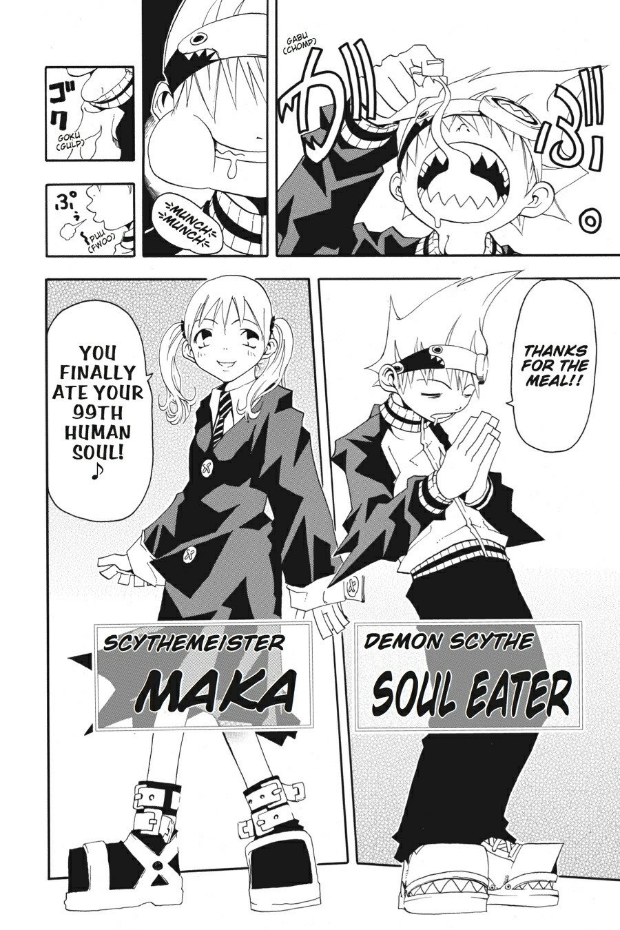 MaxSouls on X: #SoulEater I don't understand why some people are afraid of the style change in the Soul Eater remake? If the anime style becomes more like the modern manga style