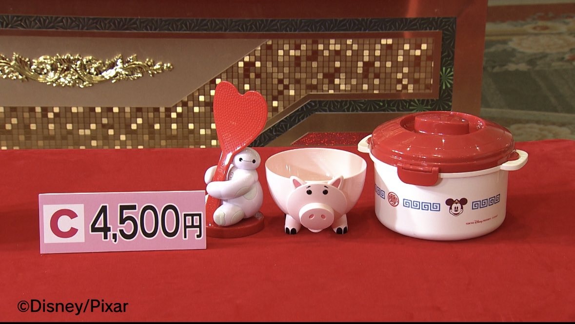 chako0701's tweet photo. @guru99_ntv 

ぐるないディズニー♪
ぜーんぶ美味しそうだった🥺

#ぐるナイ
#ディズニースペシャル
#お土産プレゼント
#当選しますように https://t.co/PF8f6hZAOi