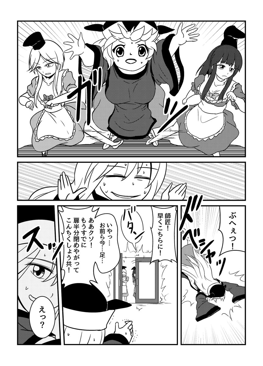 ZUN絵描いたことあったっけ?と探したらコレが出てきた 