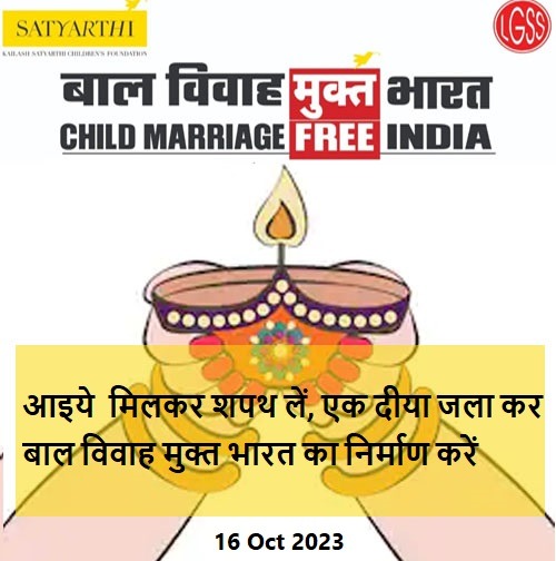 GramLgss's tweet photo. #CommunityEmpowerment #MakingADifference #BalVivahSeAzadi #FreedomNow #ChildMarriageFreeIndia https://t.co/siNckuM04w