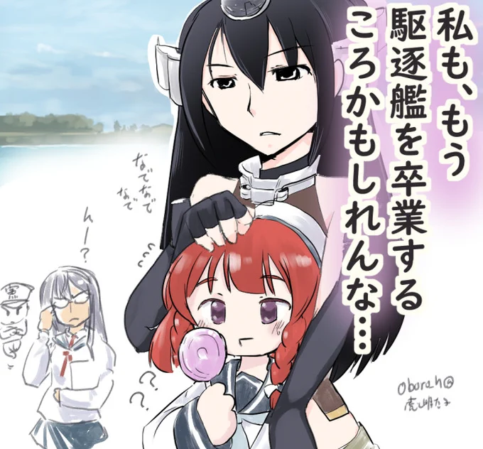 #ロリの日 
