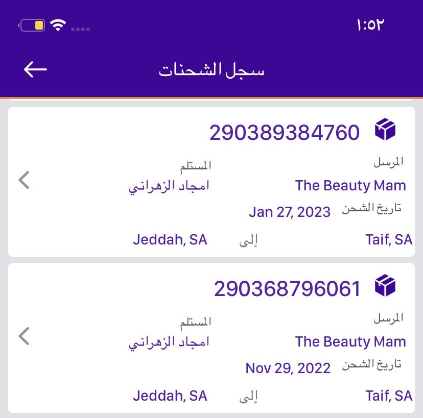 Az9056's tweet photo. #بيوتي_مام 
بيوتي مام  طلبت منها ٣ مرات بس مو راضيه تطلع كل طلباتي السابقه بالمتجر فصورتها من سمسا 👍🏻 https://t.co/QG0hErFwHJ