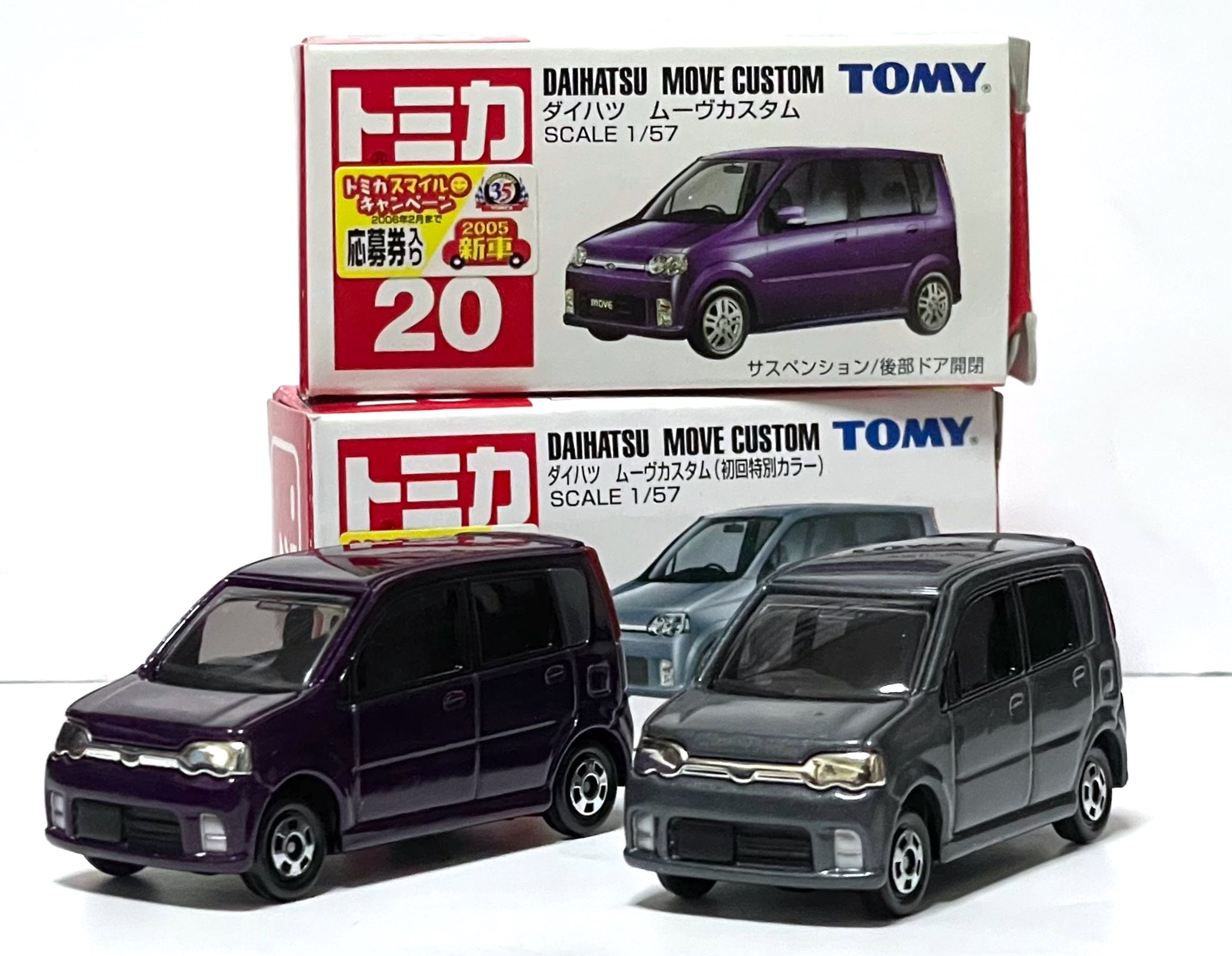 トミカラボ on X: 