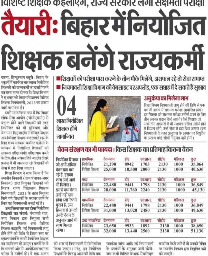GireeshUpadhya9's tweet photo. #23साल_शिक्षामित्र_बेहाल 
आदरणीय मुख्यमंत्री जी ,
🙏🙏🙏
 हे गोरक्षपीठाश्वर महंत श्री @myogiadityanath महराज जी जब बिहार सरकार @NitishKumar अपने नियोजित 
#शिक्षको को राज्य कर्मी का दर्जा दे
रहे हैं तो आप #यूपी के #शिक्षामित्रों
का स्थाई समाधान कीजिए नाथ 😭
@CMOfficeUP https://t.co/s92qwTYsmN