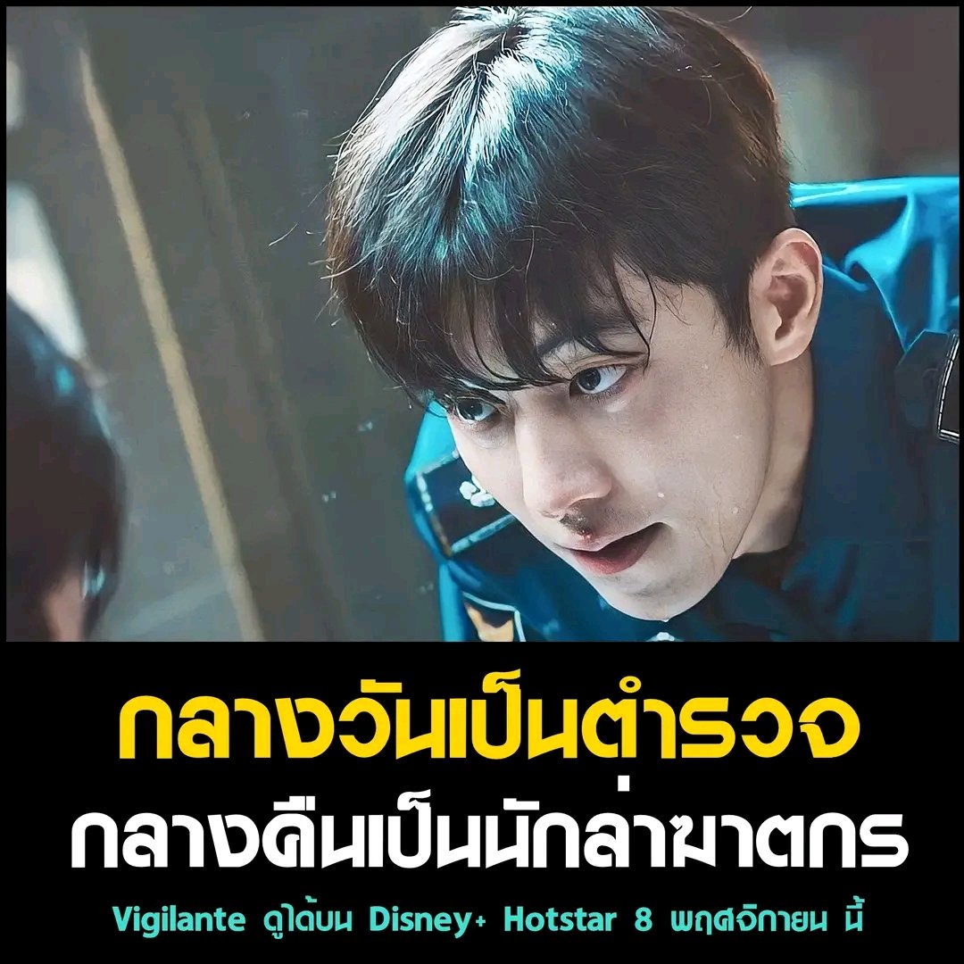 mazy_store's tweet photo. 𓏳 Disney plus Hotstar 🥄
♡ 30 day 85 .- (จอส่วนตัว)

✓ จอไม่ชน  มีรหัสจอ
✓ เปลี่ยนชื่อจอ / โปรไฟล์ 

🌟 https://t.co/BzoGRVpYeT

🥣 สตรีม Moving ได้แล้ววันนี้ https://t.co/krHQMc5A1M