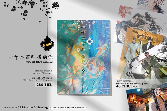 และแล้วก็ส่งพิมพ์เรียบร้อย มาค่ะมาขายของ 🤩
มีอาร์ทบุคใหม่ 1 เล่ม 
reprintของปีที่แล้ว 1 เล่ม
แล้วก็ art print 9แบบ กระดาษสวยเว่อร์วัง

(✨𝙉𝙚𝙬) 
一千二百年後的你
⌜ You in 1200 Years. ⌟
     ⤷ A5 sized, 30 pages
     ⤷ 𝟮𝟴𝟬 𝗧𝗛𝗕

at booth A23 #ComicAvenue8 #CA8 

(ต่อ) 